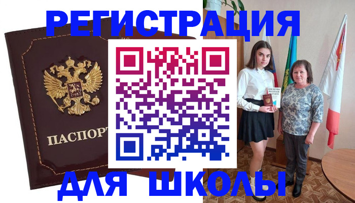 временная регистрация недорого в Хотьково