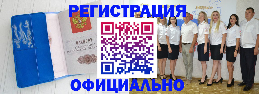 пропишу в квартире в Хотьково