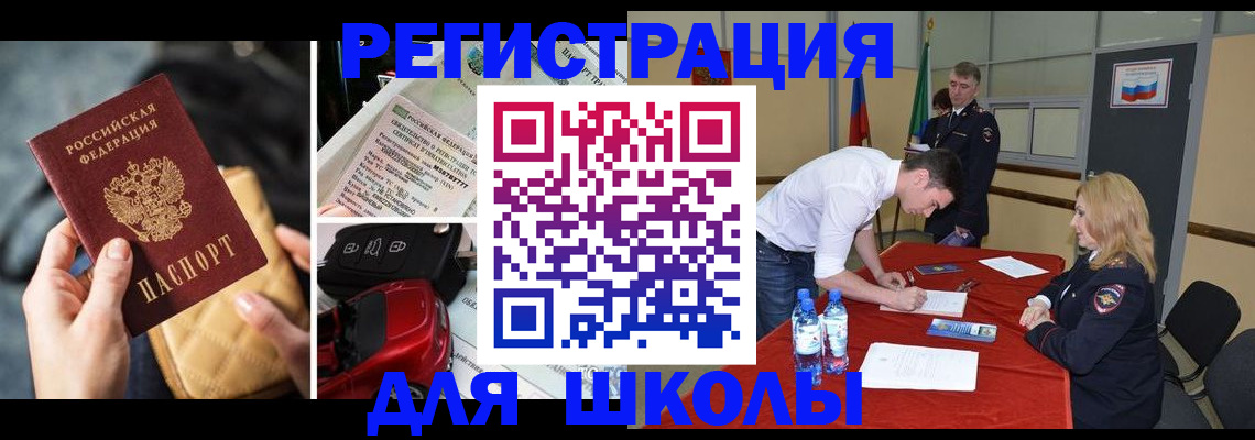 найти адрес прописки в Хотьково